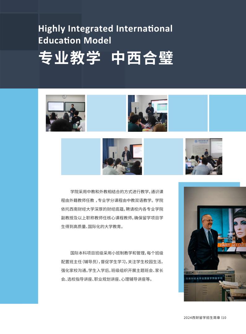 捆绑调教