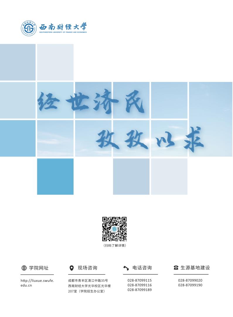 捆绑调教