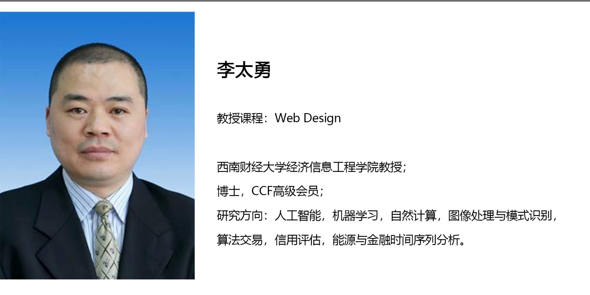 捆绑调教