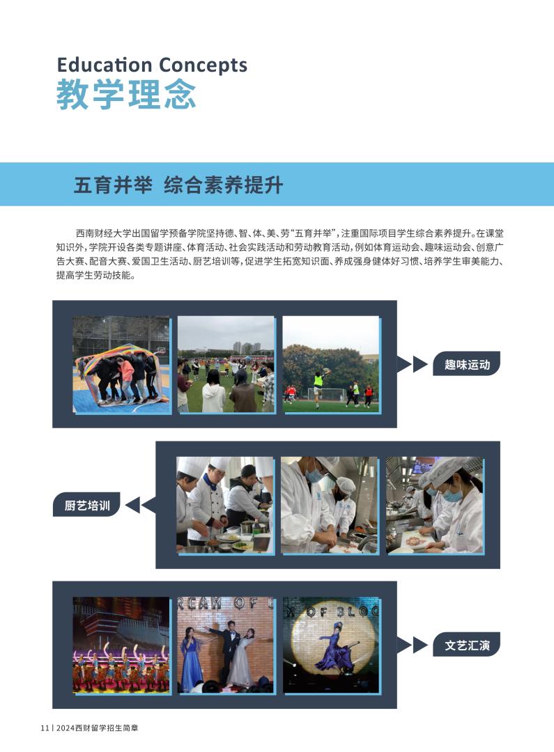 捆绑调教