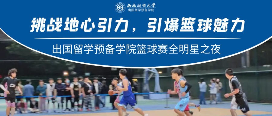捆绑调教