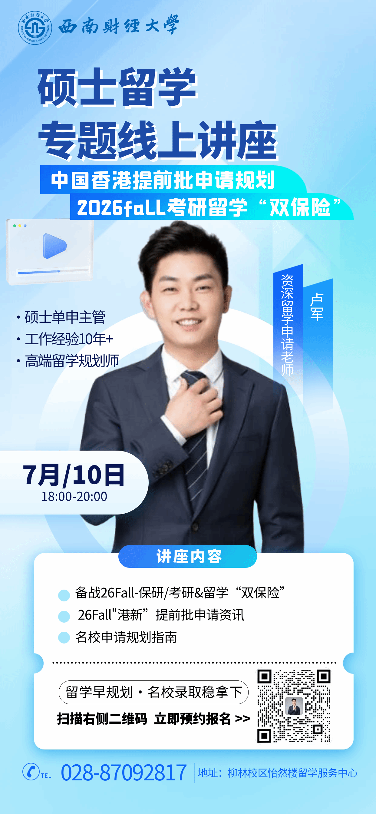 捆绑调教