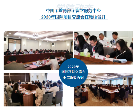 QQ图片20201229164022.png