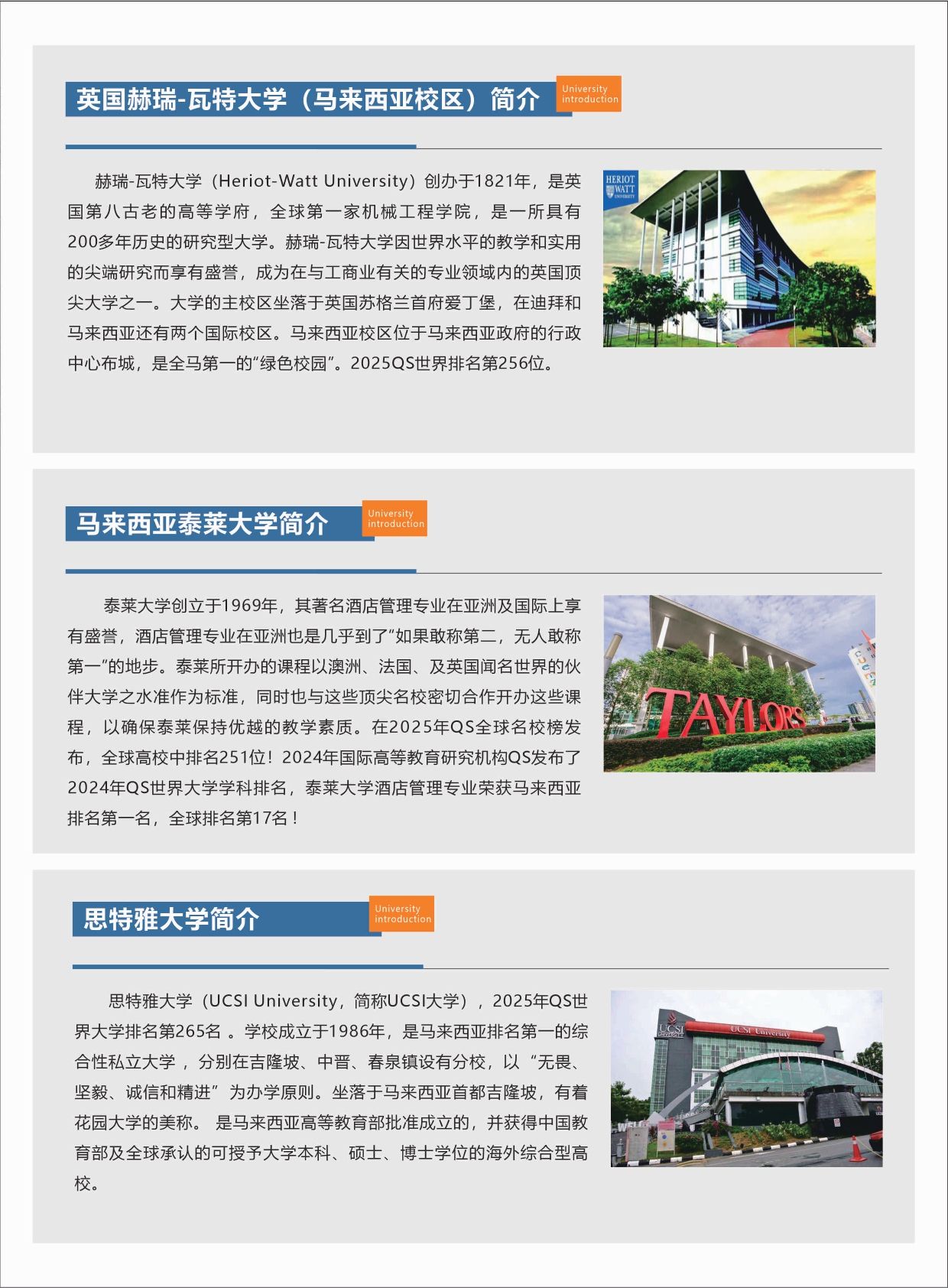 捆绑调教