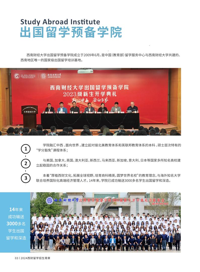 捆绑调教
