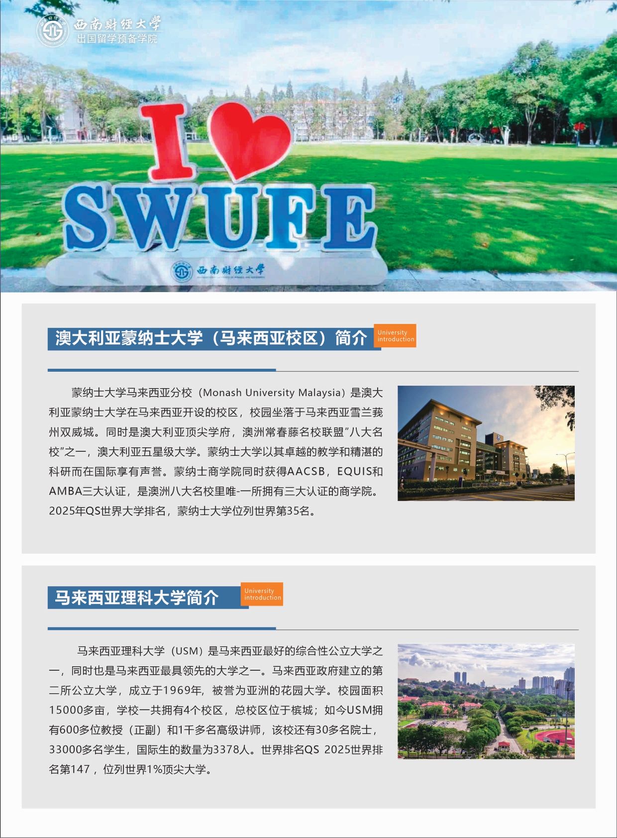 捆绑调教