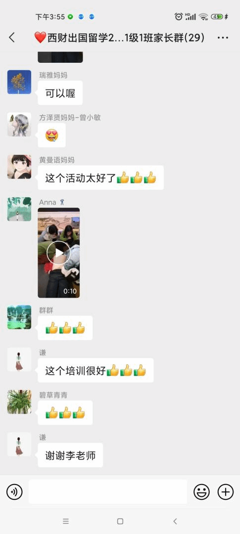捆绑调教