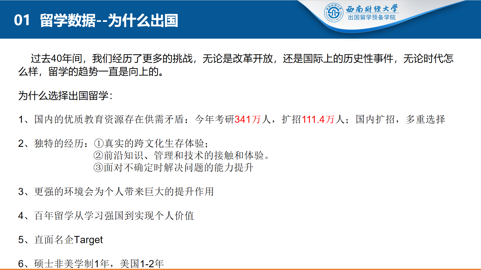捆绑调教