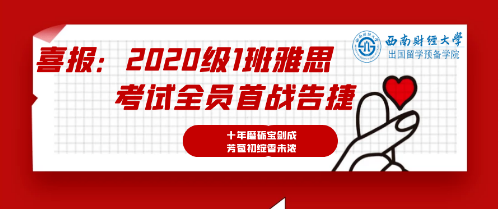 QQ图片20201229165025.png