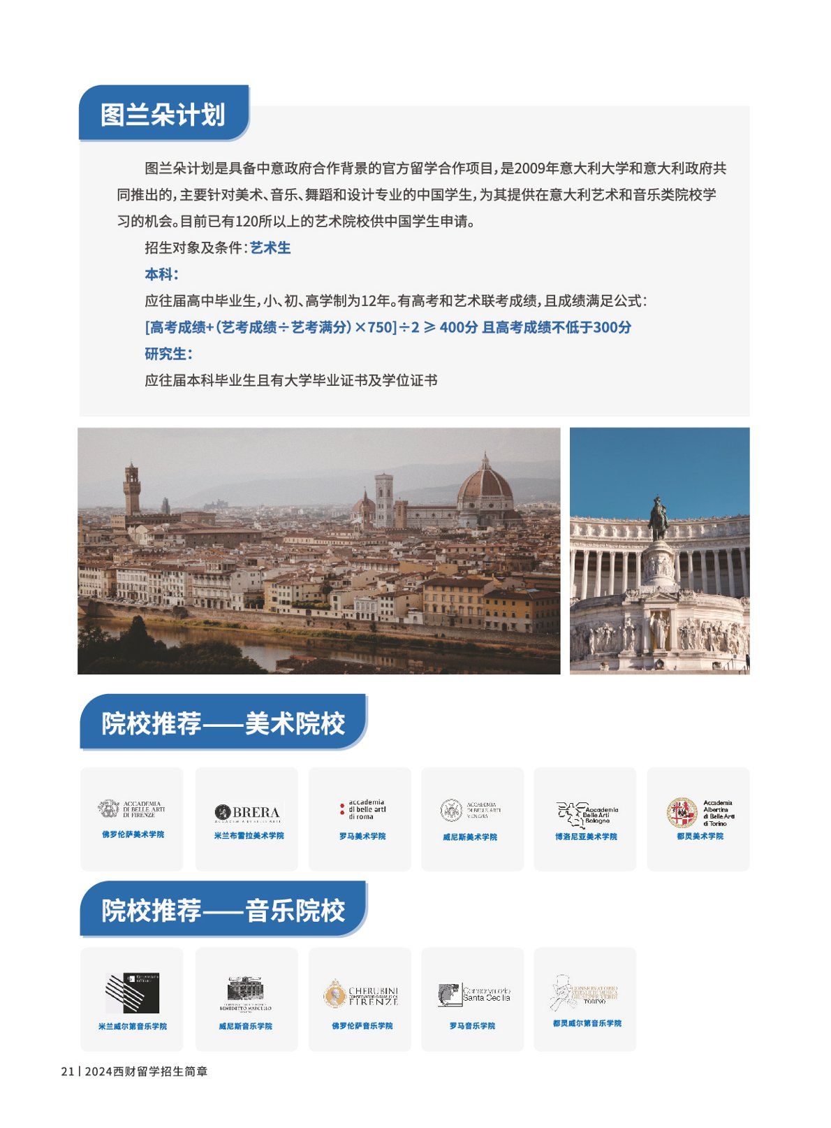 捆绑调教