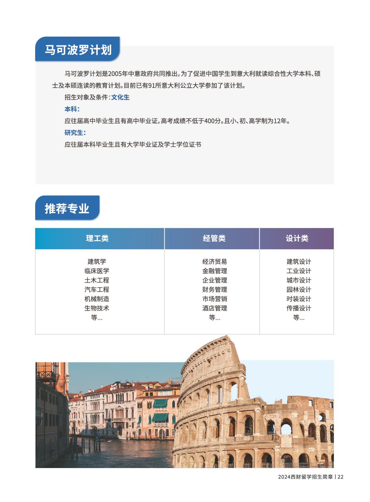 捆绑调教