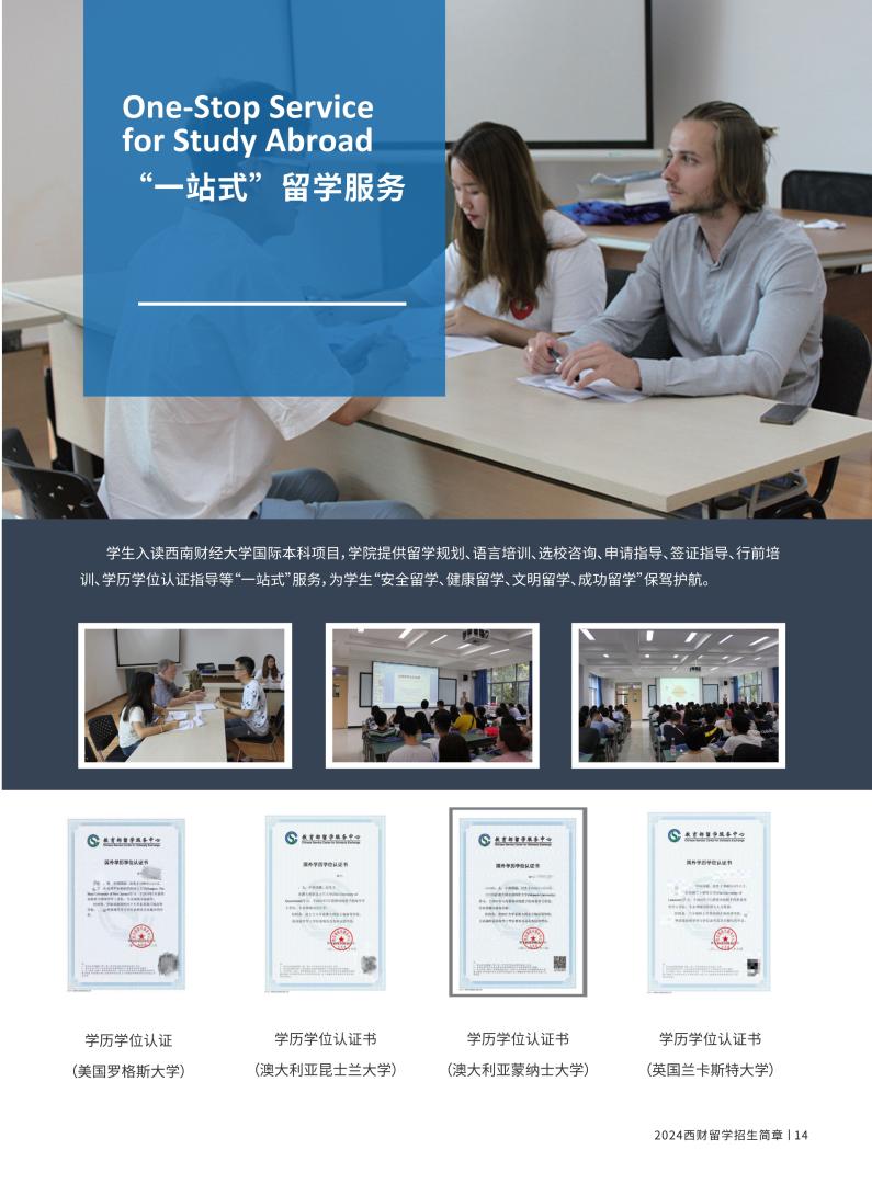 捆绑调教
