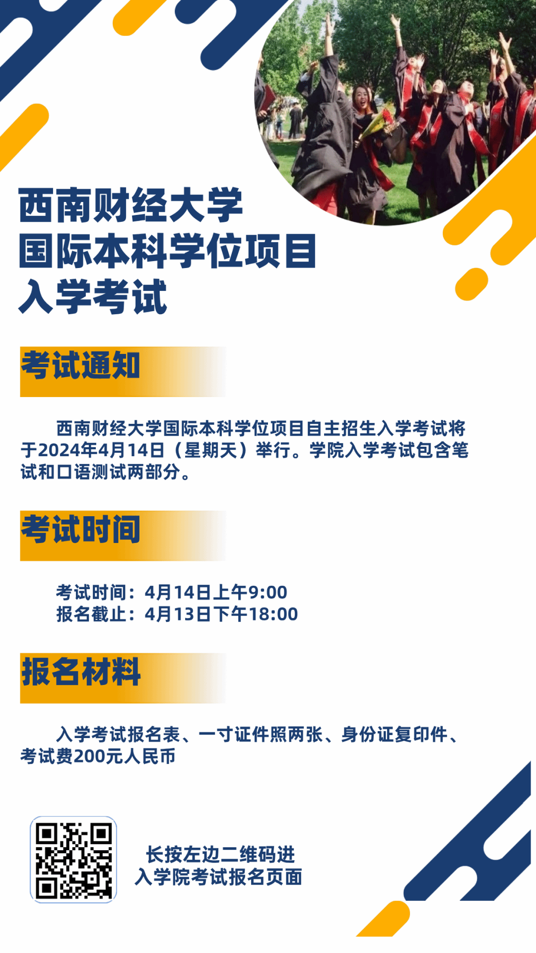 捆绑调教