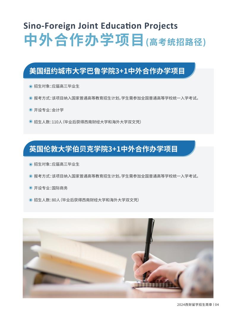 捆绑调教