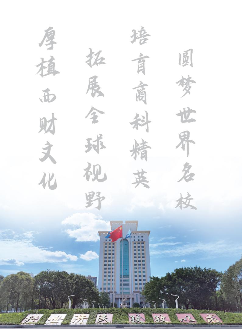 捆绑调教