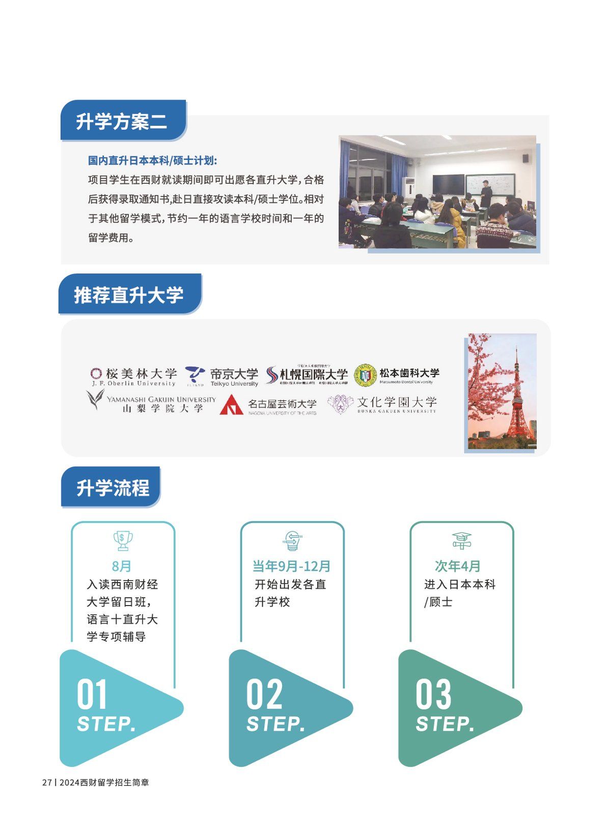 捆绑调教