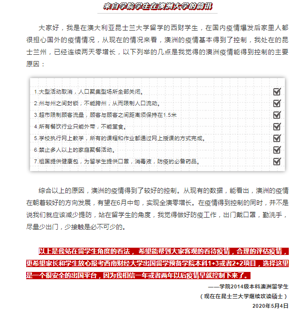 QQ图片20201229144905.png