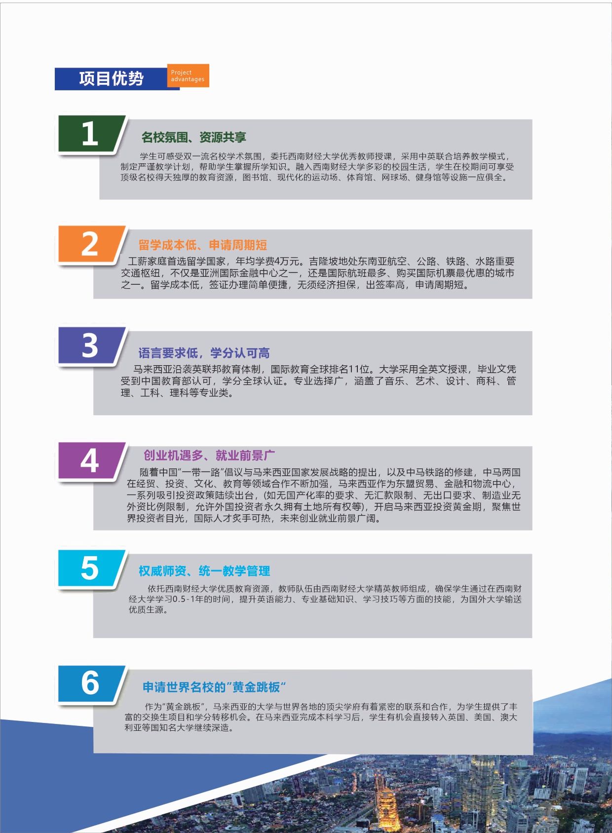 捆绑调教
