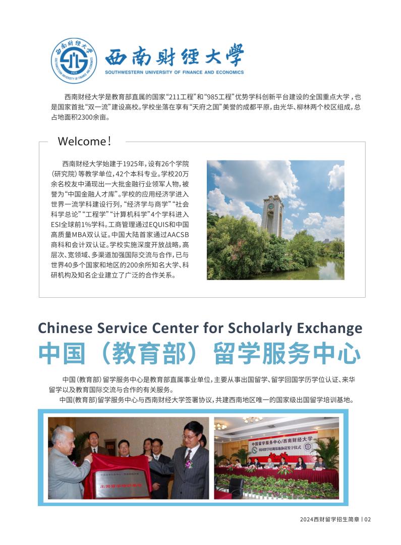 捆绑调教