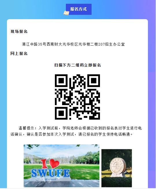 捆绑调教