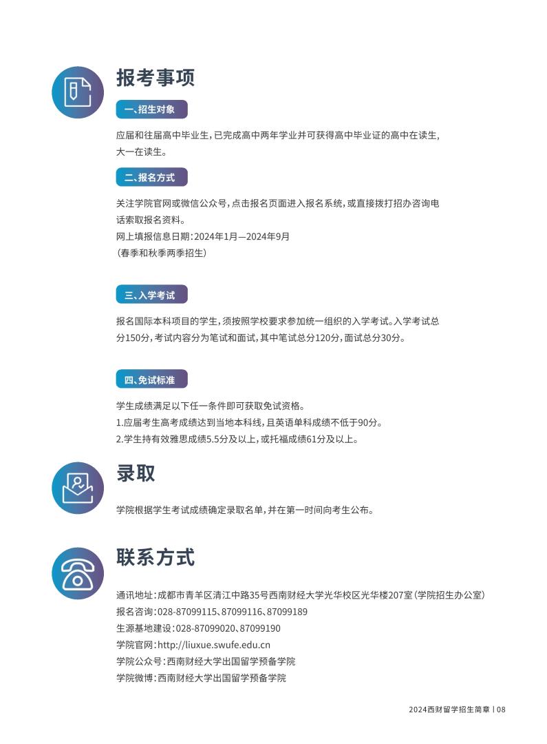捆绑调教