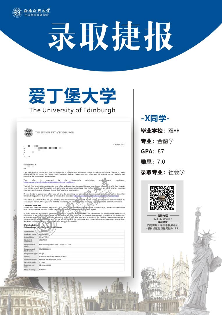 捆绑调教