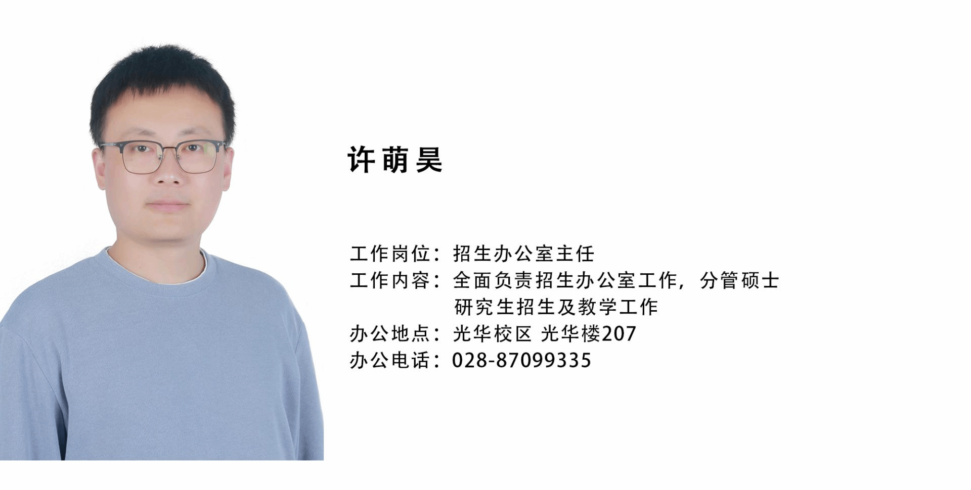 捆绑调教