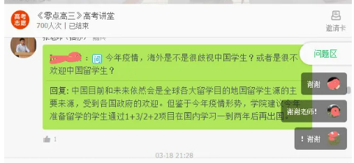 QQ图片20201229112025.png