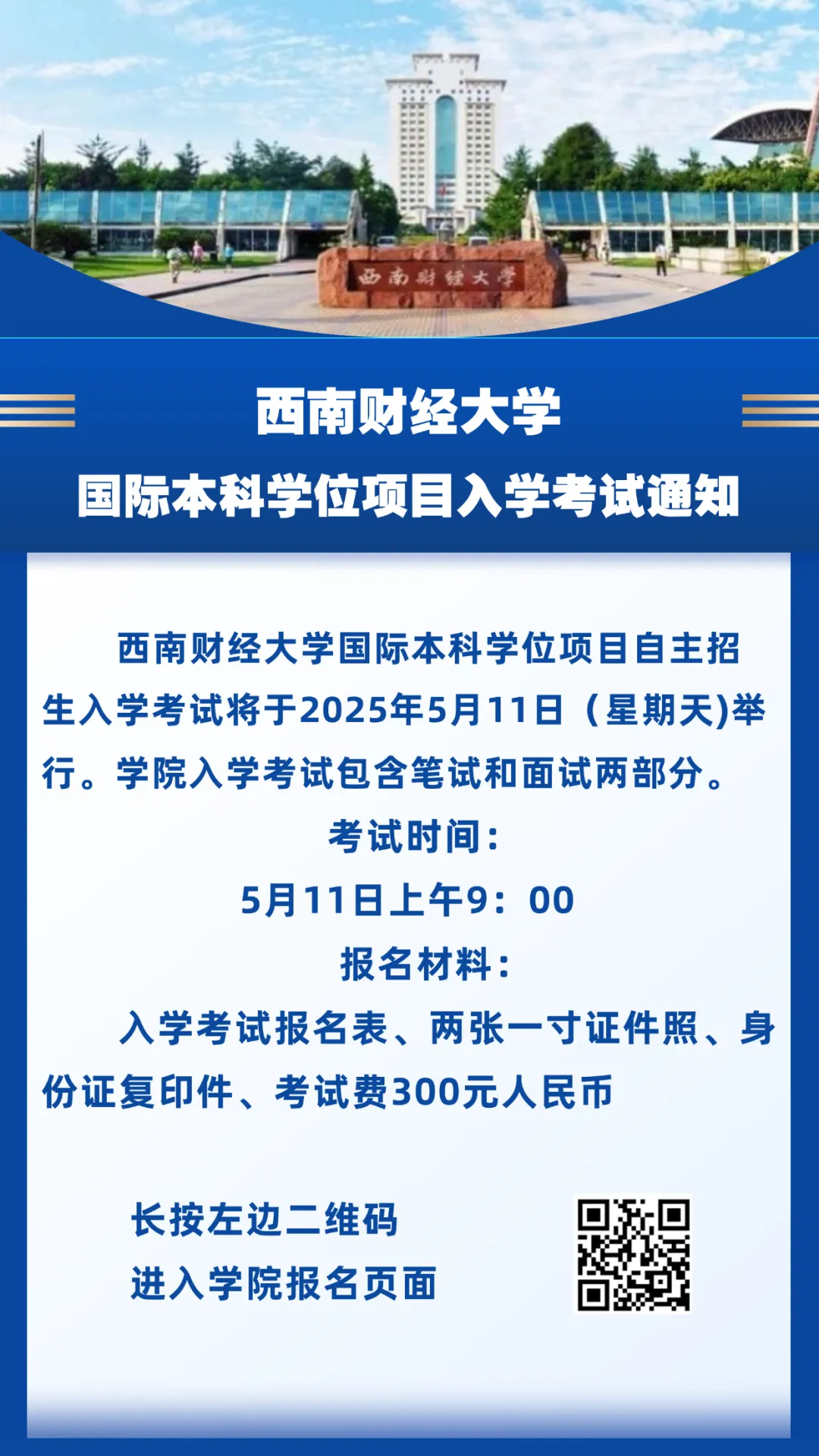 捆绑调教