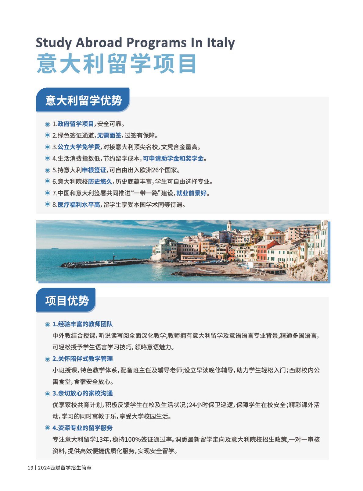 捆绑调教