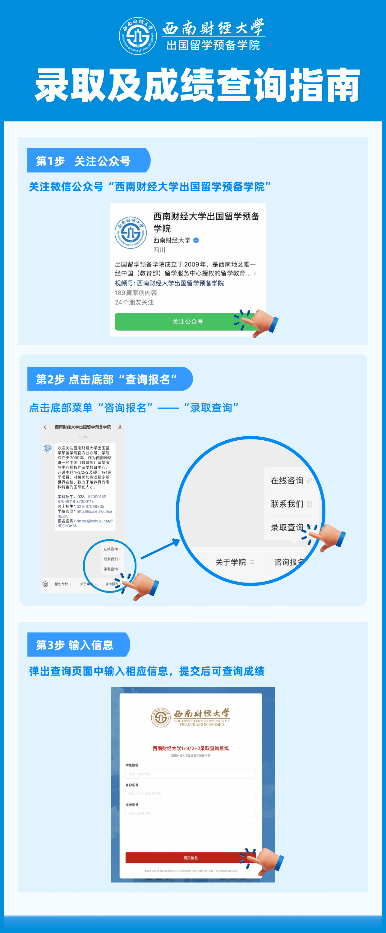 捆绑调教