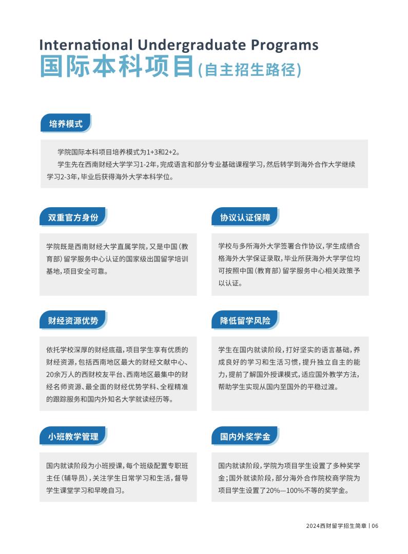 捆绑调教