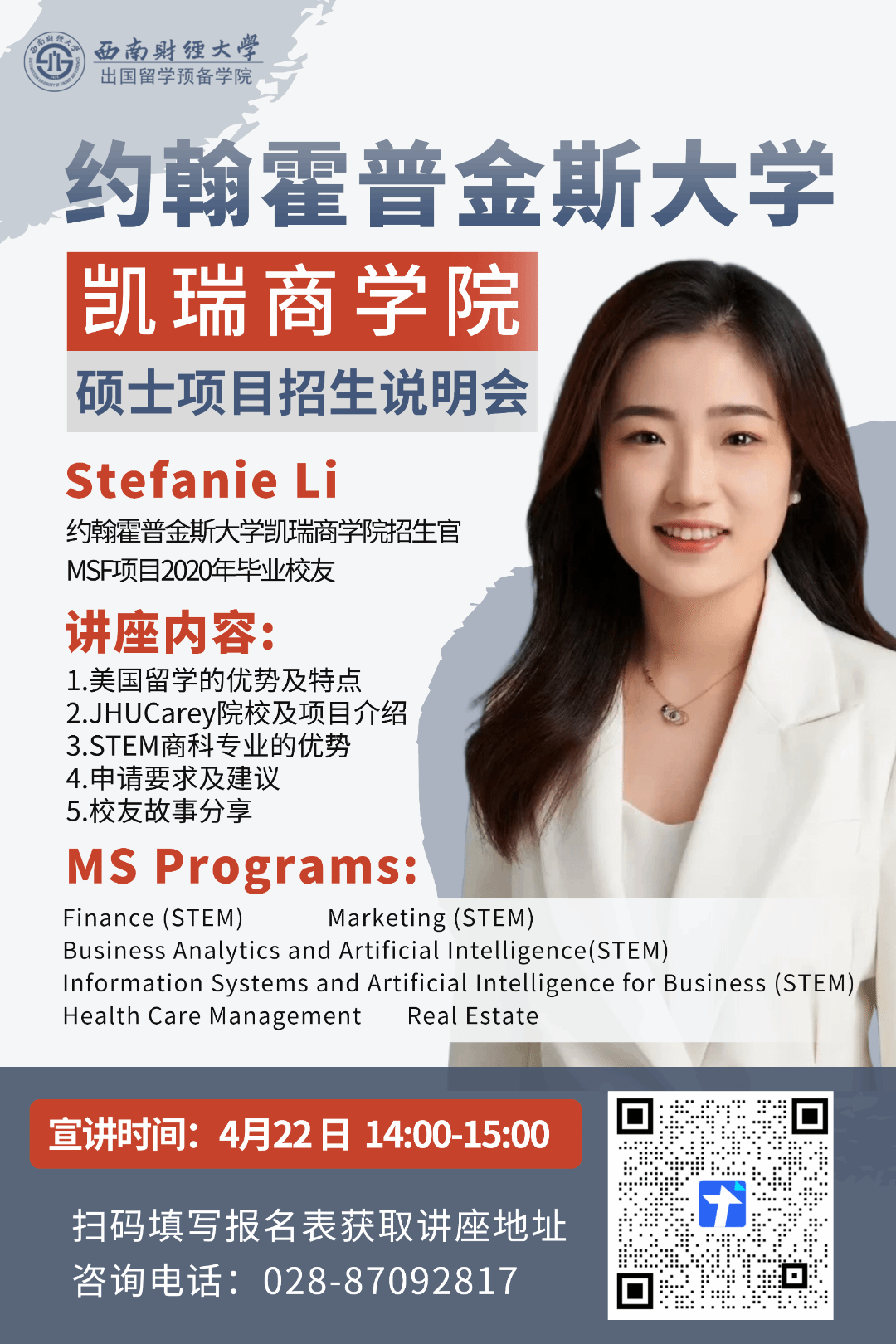 捆绑调教
