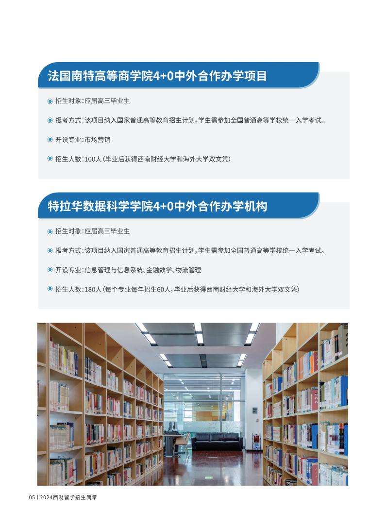 捆绑调教
