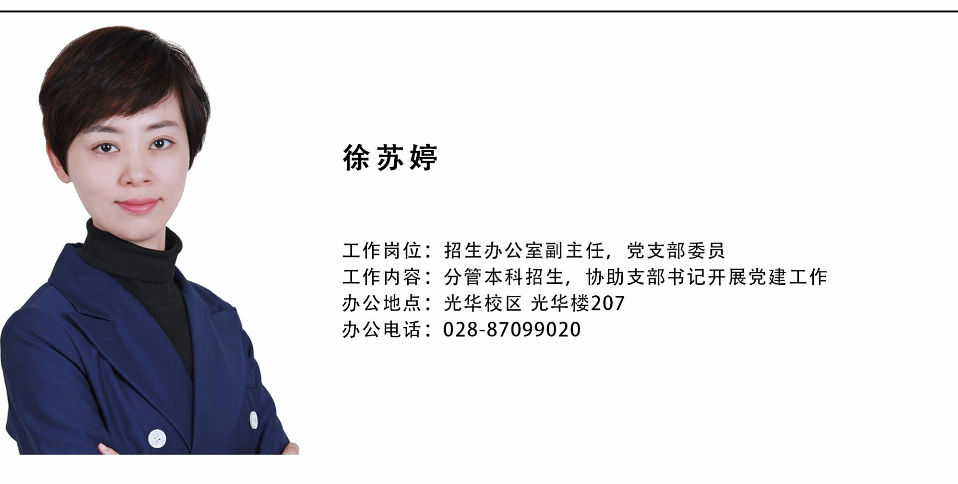 捆绑调教