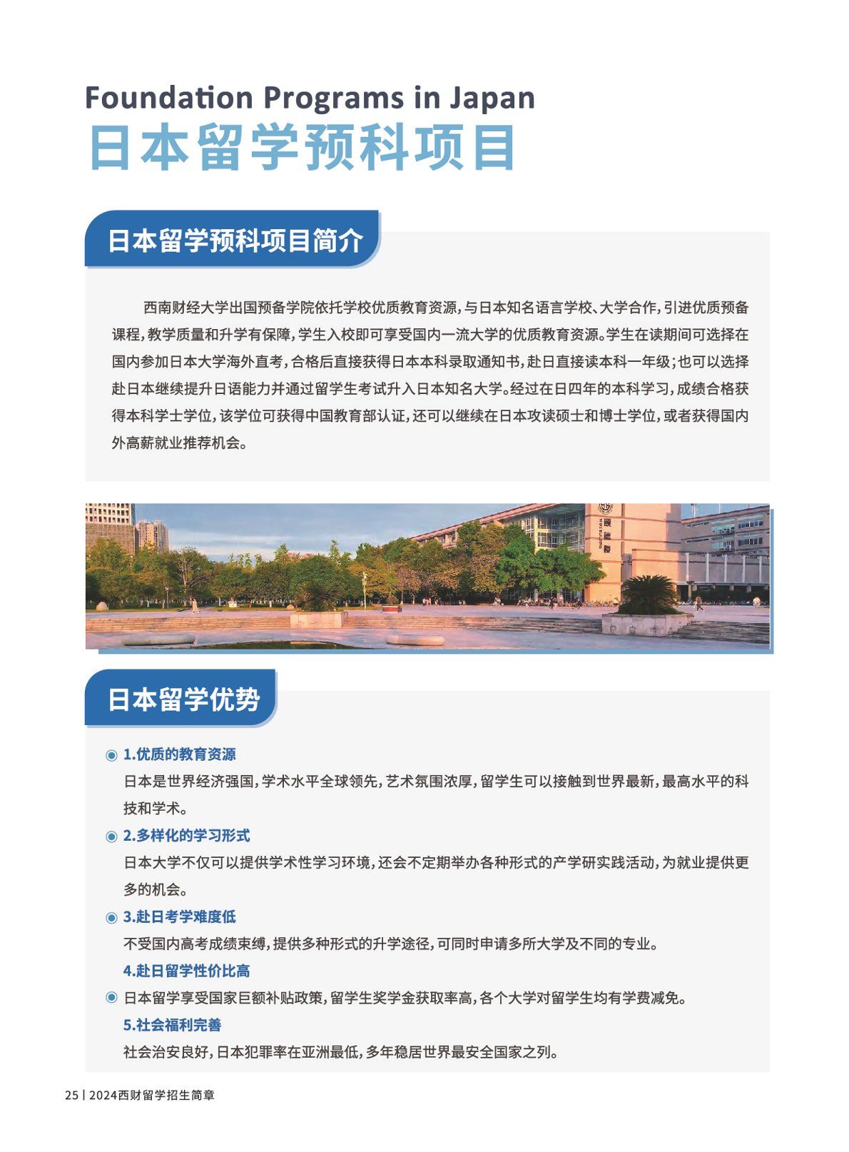 捆绑调教