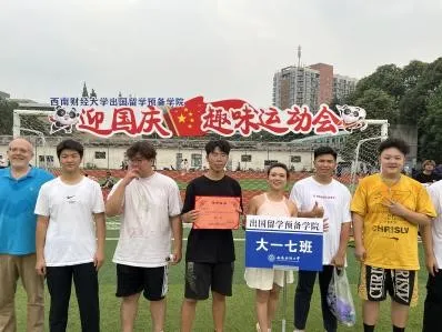 捆绑调教