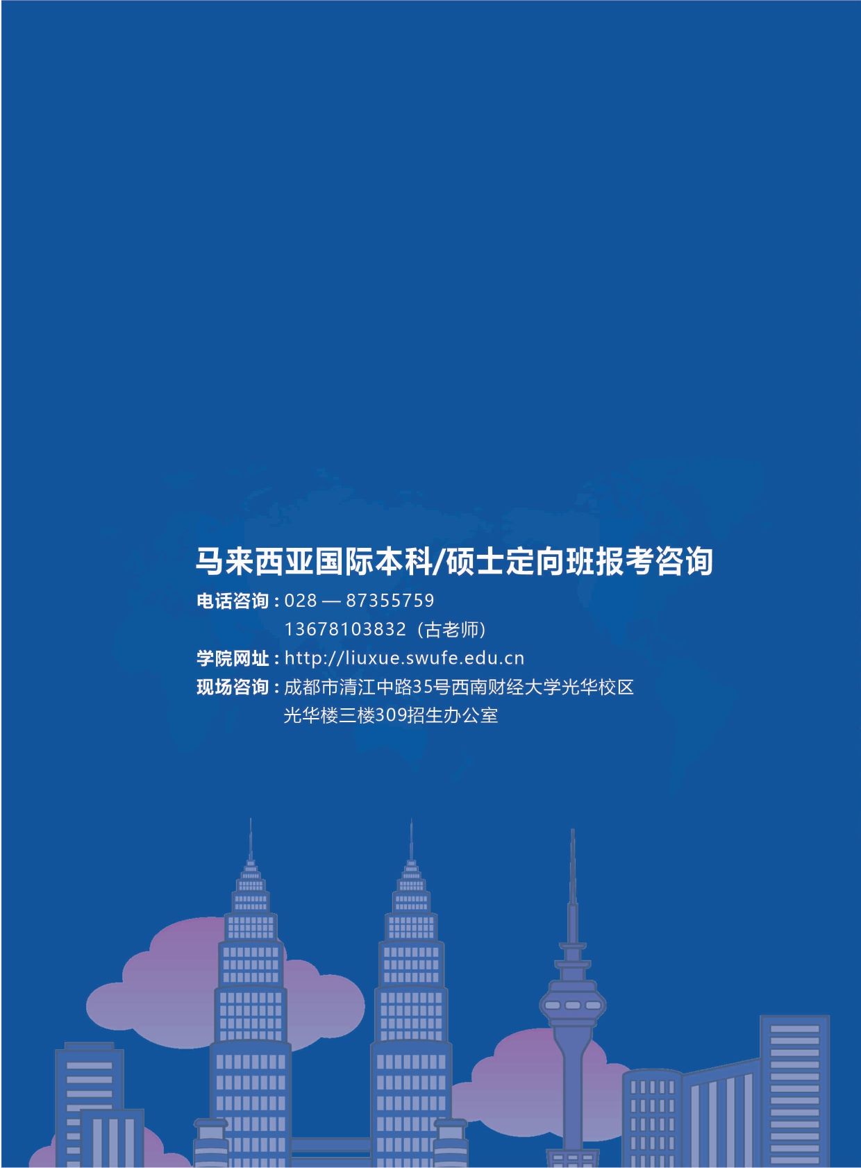 捆绑调教