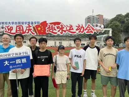 捆绑调教