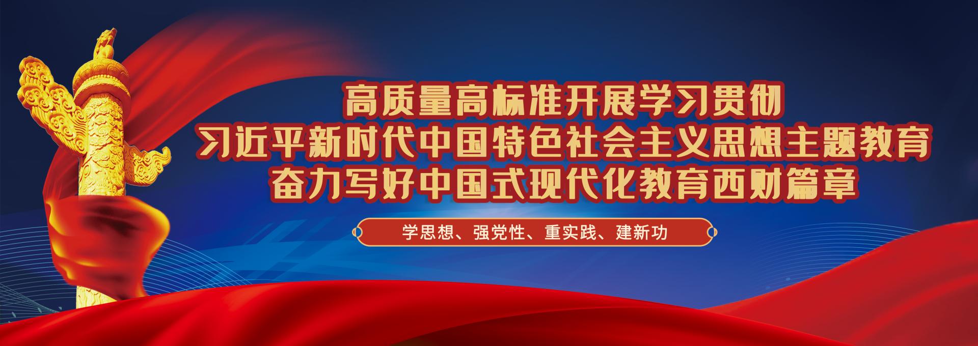 捆绑调教