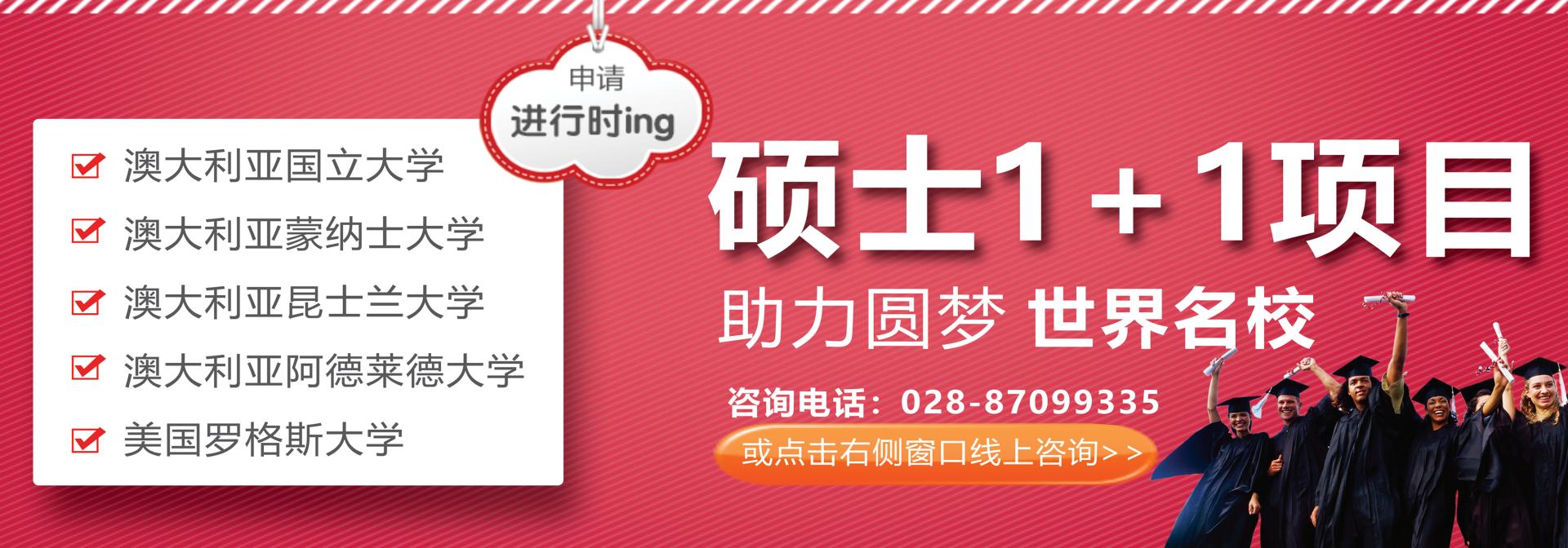 捆绑调教